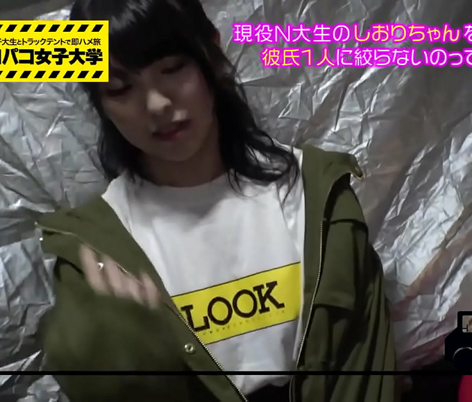 Experience the Allure of a College Girl with Budding Talents in the Arts of Seduction