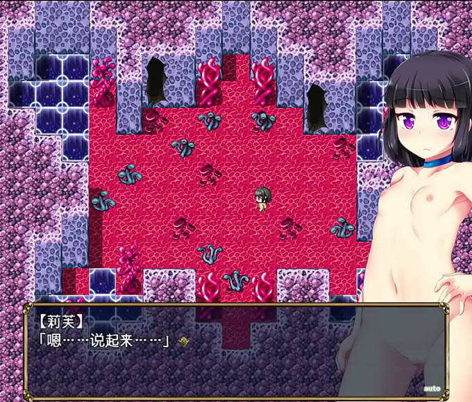 Unleash Your Desires on Succubus Island with the Beautiful Enchantress in Hentai Game Trap 12