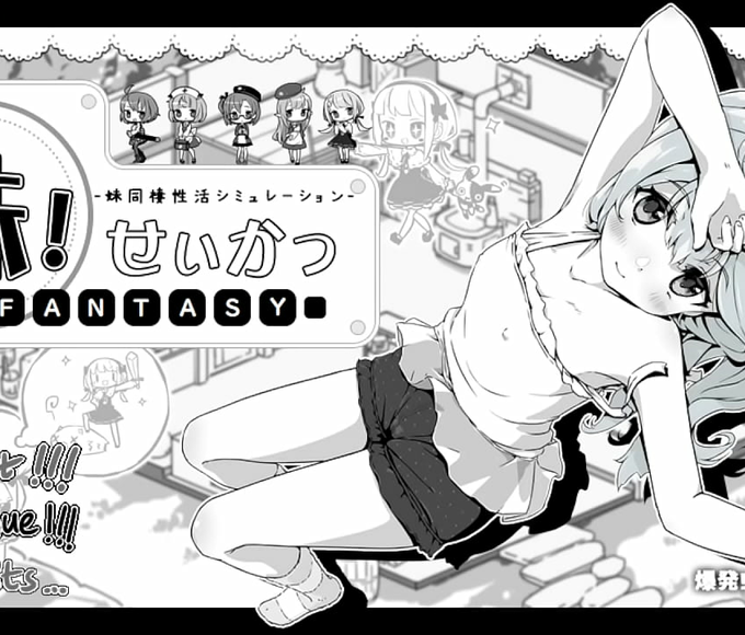 Unleash Your Sexual Desires with Japanese Enchantress in 'Exploding In My Toes! 2' - Episode #6!