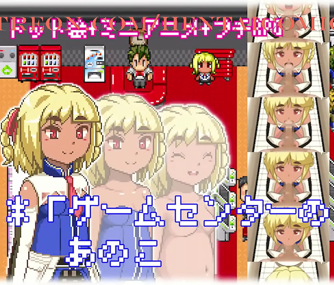 Fuugetsuin Satiates Your Inner Desire!