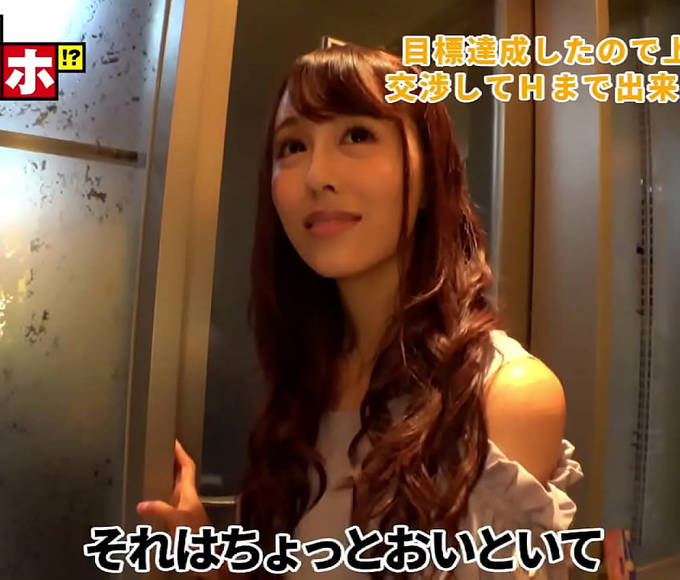 Introducing Riri, the Angelic Caregiver's First Love Hotel Experience!