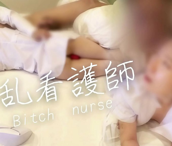 JAV Alluring Nasty Nurse ~  I'll Lick Your Ass and Make You Cum!