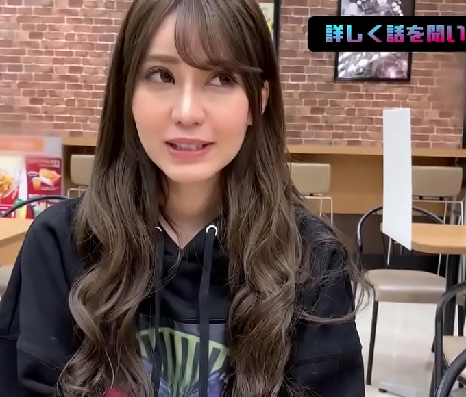 Amazing Maron Natsuki in Pleasure Paradise - JAV Full Video