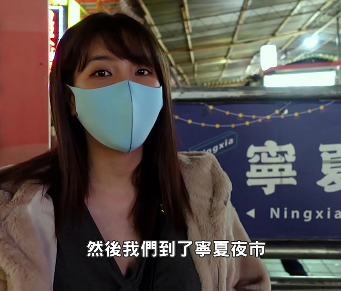 Taipei Ningxia Night Market ~  A JAV Heaven for Adult Fun Seekers