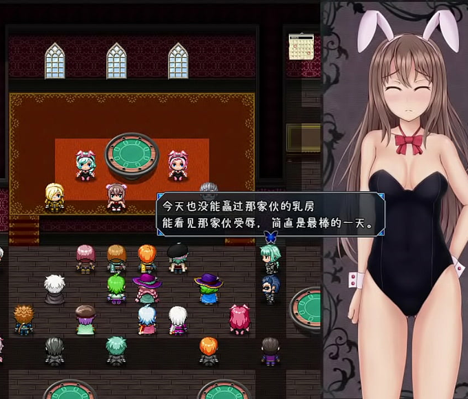 Praise the Princess! Hentai Game Grumpy Chopper Ellie 7 ~  Enchanting JAV Fantasy