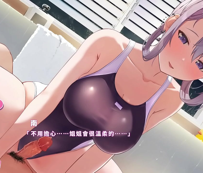 Step Into a Luscious Bathroom with Two Babes - Exclusive JAV Scene with Multiple Cumshots and Serious Servicing!