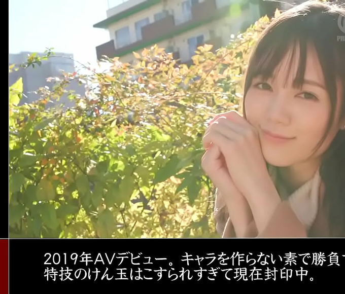 Jav Ace ~ Remu Suzumori's Alluring Body And Luscious Lips In Abw-208!