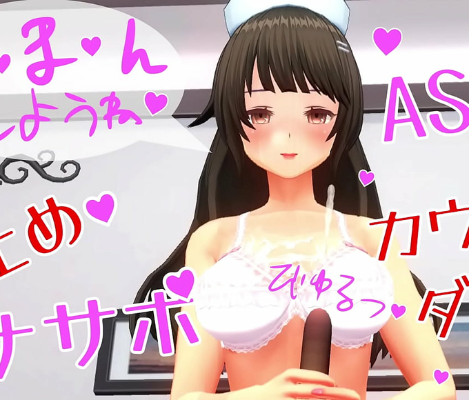 Experience Ultimate Pleasure With Uncensored Erotic Animation Masturbation Support Voice Asmr Gentle Sister's