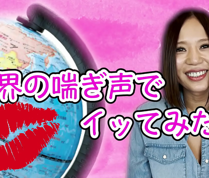 Welcome To The Luscious And Alluring World Of Ruri Saijo!
