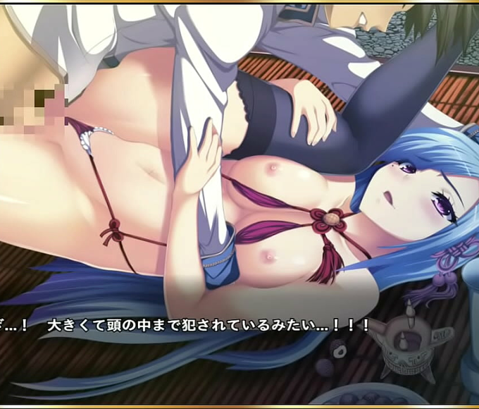 Shinko Hime's Seductive Solo Act In Yumeisou's Tenka Unification Den (49 Characters)