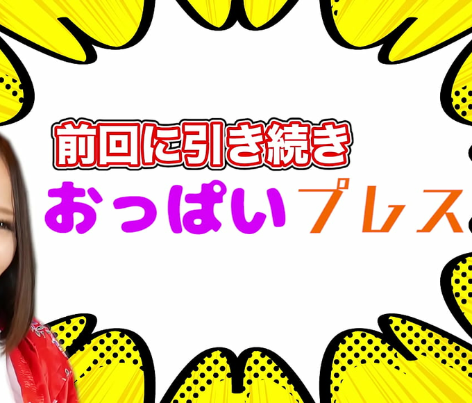 Ruri Saijo's Voluptuous Breasts Challenge Your Senses!