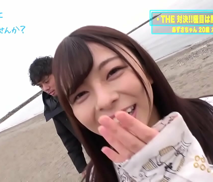 Unveil The Alluring Beauty Of Azusa Misaki With 300mium-585 Full Video